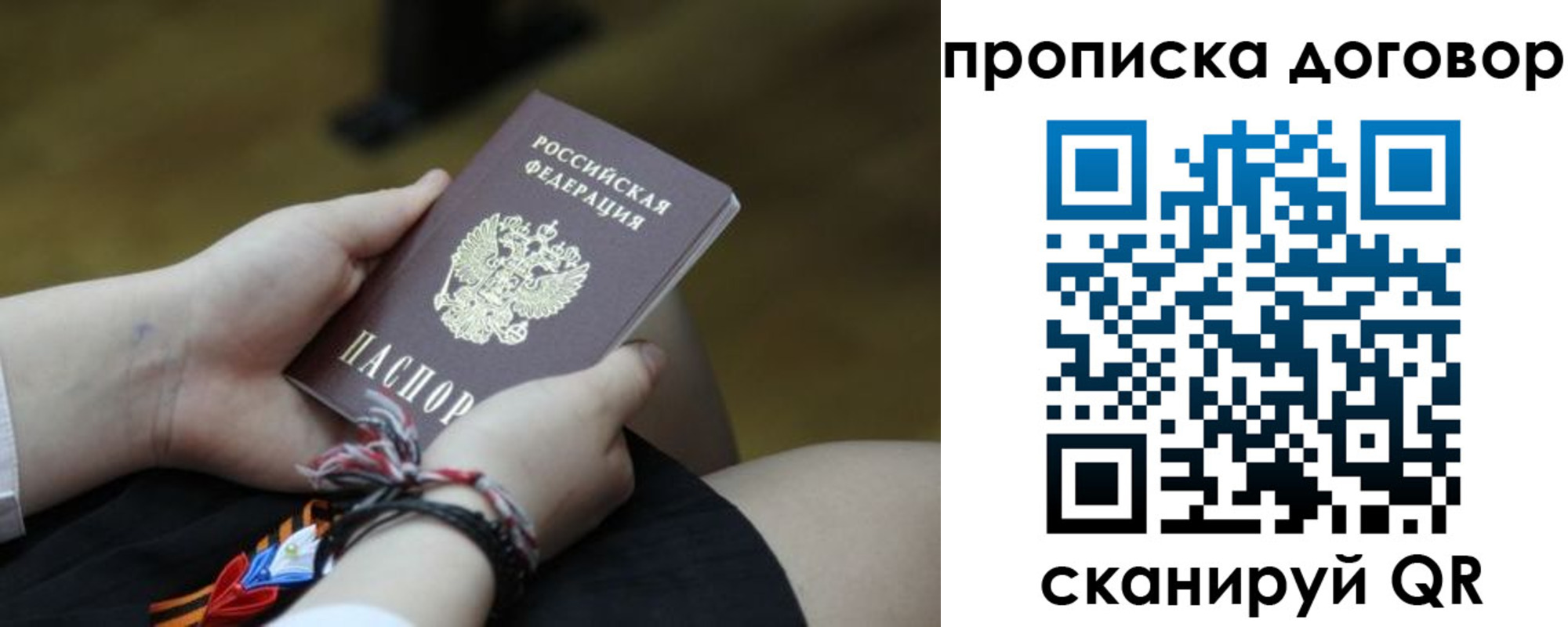 регистрация для школы в Мариинском Посаде