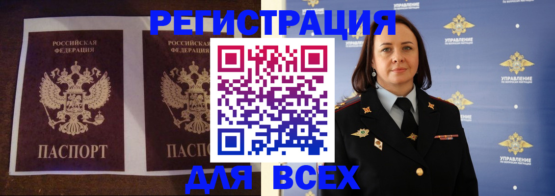 прописка поиск в Мариинском Посаде